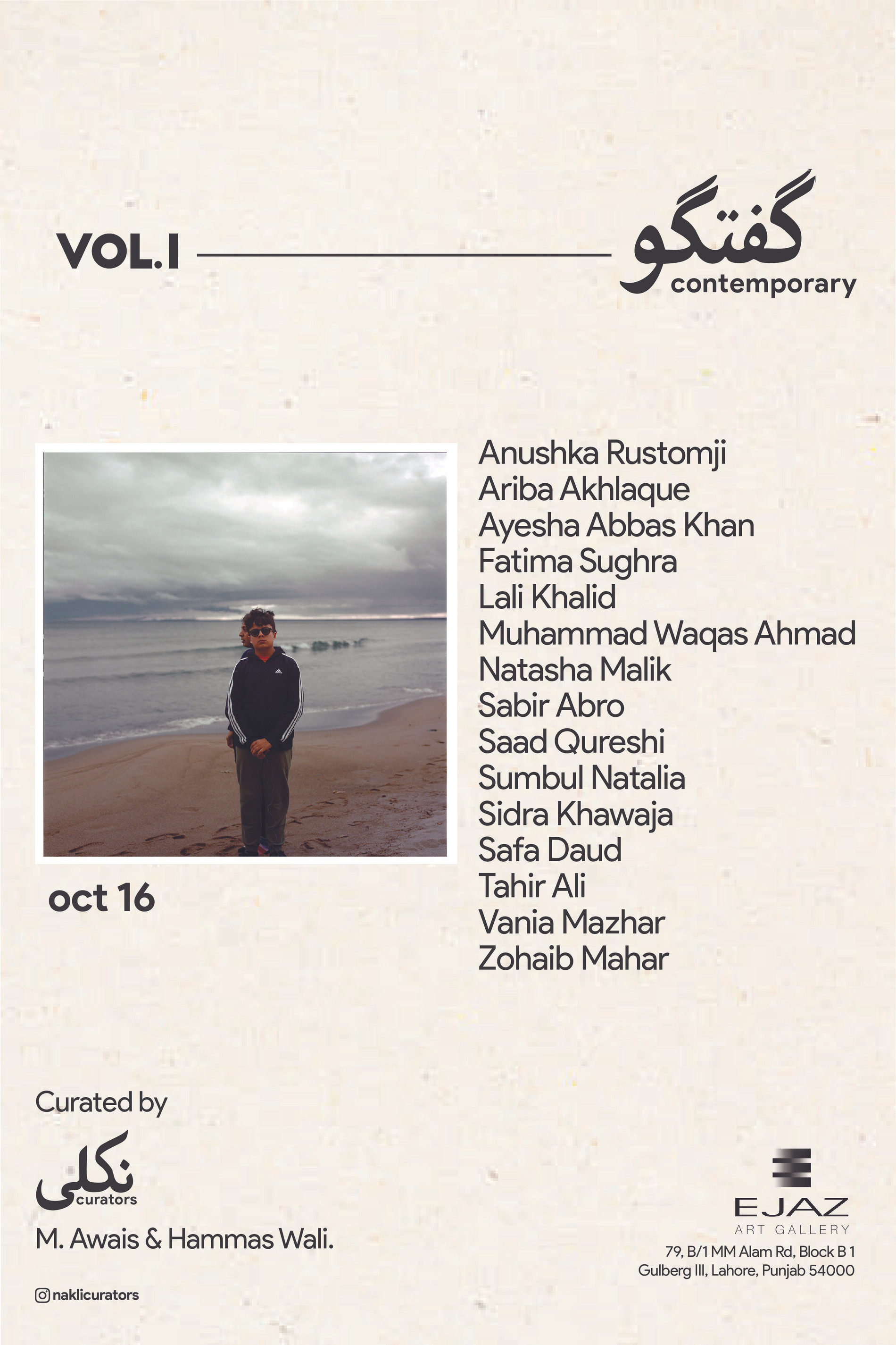 Guftagoo Contemporary: Vol 1 By Nakli Curators - Ejaz Art Gallery